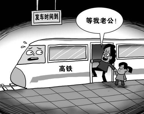 陕西宝鸡再现"堵高铁门"事件,事后罗某道歉,当时心里怎么想的