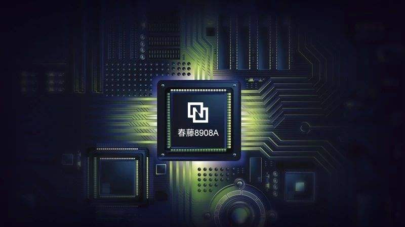 紫光展锐首席执行官楚庆,紫光国芯微电子股份有限公司总裁马道杰,深圳