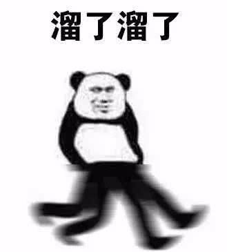 抖音这些神评论简直绝了!差点笑死在街上!