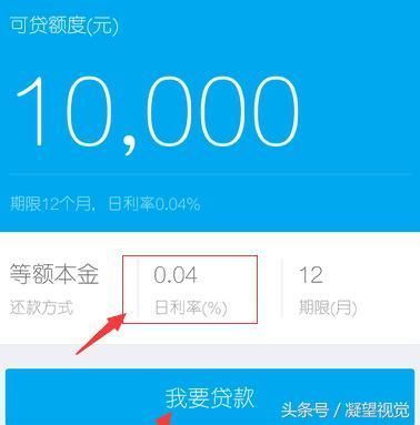 在银行借10000元整,年利息是多少?