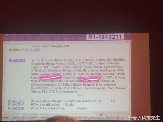 联想否认5G标准站队高通:我们把票投给了华为