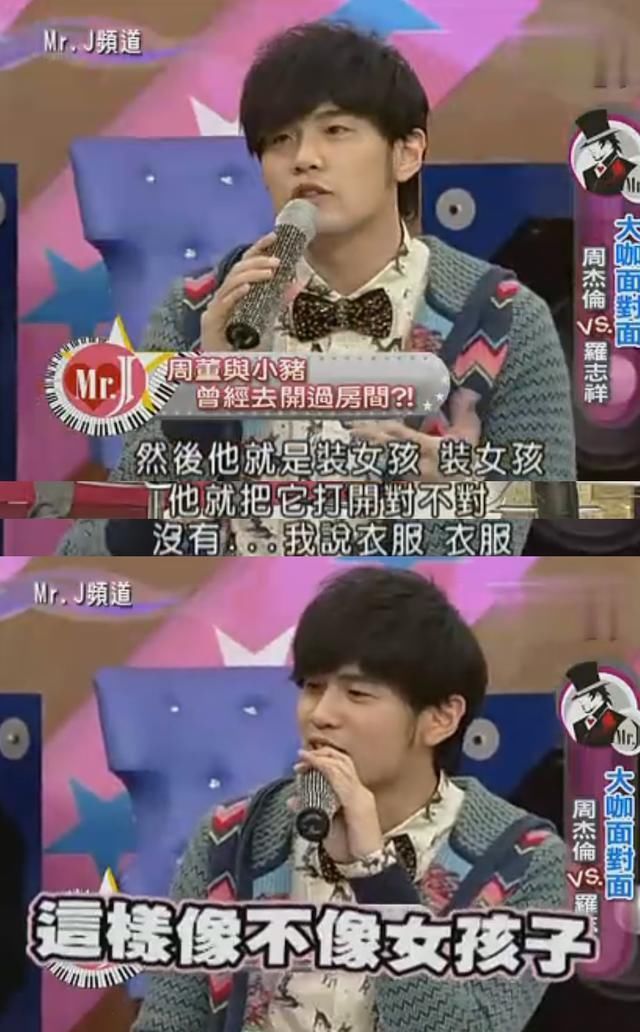 爱穿女装4大男星:成龙是鼻祖,陈志朋辣眼睛,权