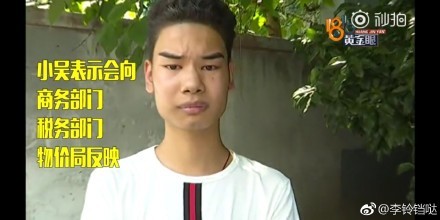 男子提发际线修鬓角清单4万 理发店套路多网友