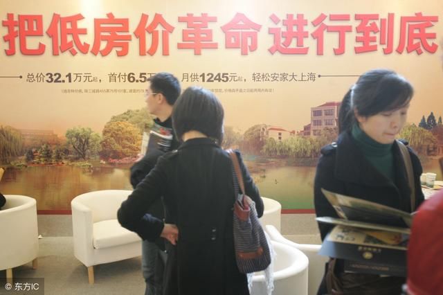 马云说十年后的房价是涨还是跌?看任志强、王