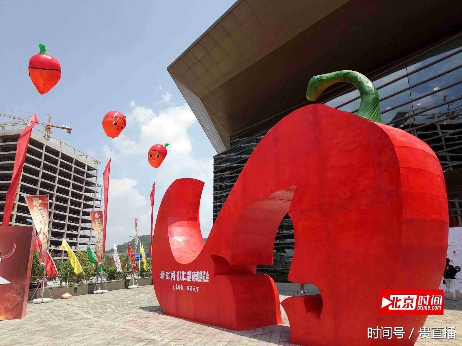 热火朝天 火辣辣 中国辣椒之都--遵义