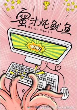 小说推荐:电竞甜宠文来啦,第二十八弹!