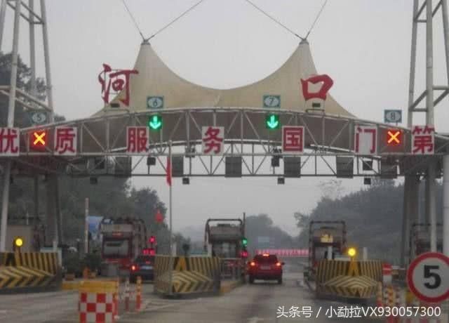 贵州省天柱县《杰哥和阿进》偷渡去缅甸小勐拉