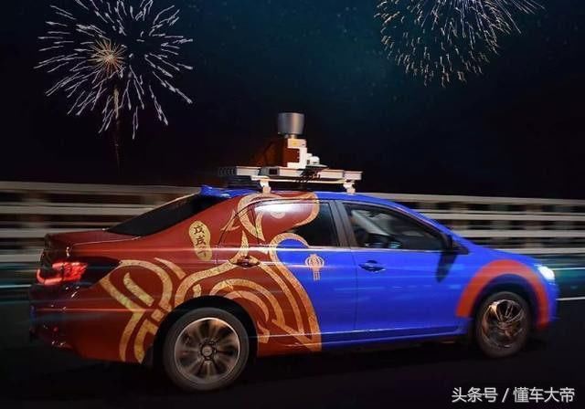 比亚迪花式上春晚,携手百度大秀无人驾驶黑科