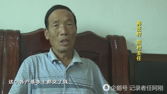 陕西兴平市界庄村 买卖宅基地150户 收入百万