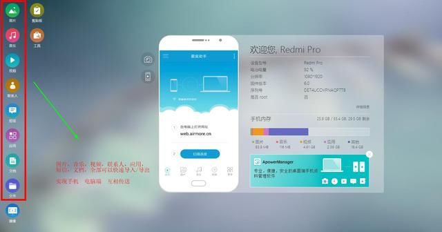 如何把手机里的视频下载到电脑,进行视频剪辑