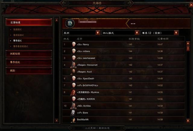 《暗黑破坏神3》超大封号浪潮 四人榜被封成单人榜