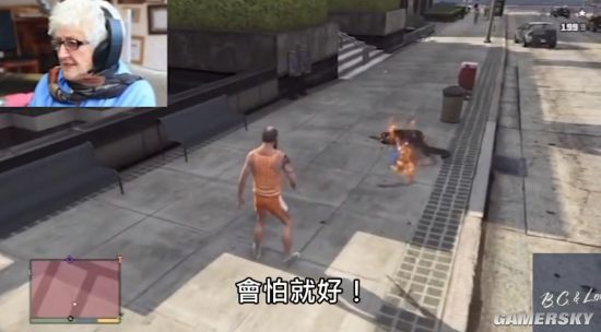 老奶奶不满瓦斯涨价，直播《GTA5》杀路人泄愤