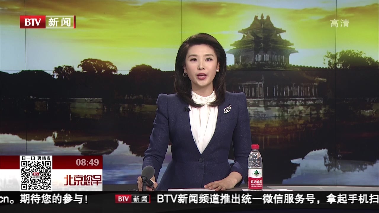 “2018北京榜样”公布六月第三周榜单