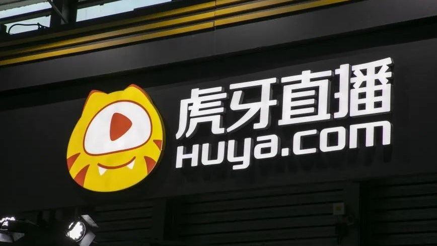 主播遭虎牙980万天价索赔背后：类似案件，法院判赔金额“悬殊”