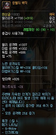 DNF特工用什么武器好 DNF特工武器选择一览