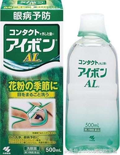 日本人气眼药水综合实力大比拼+日本洗眼水推
