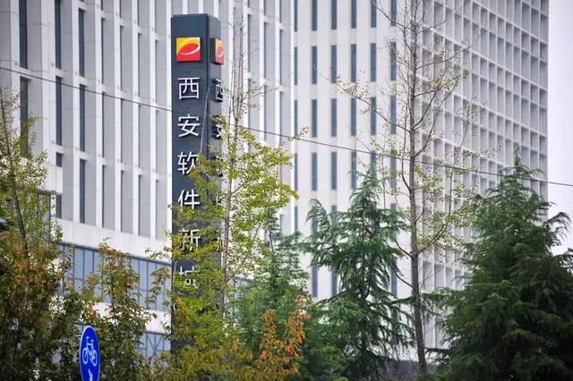 定了!阿里巴巴西部总部正式挂牌西安!再造一个