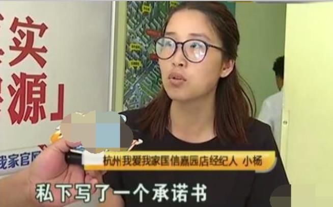 女子在房东中介签多份合同,付66万买不到房反