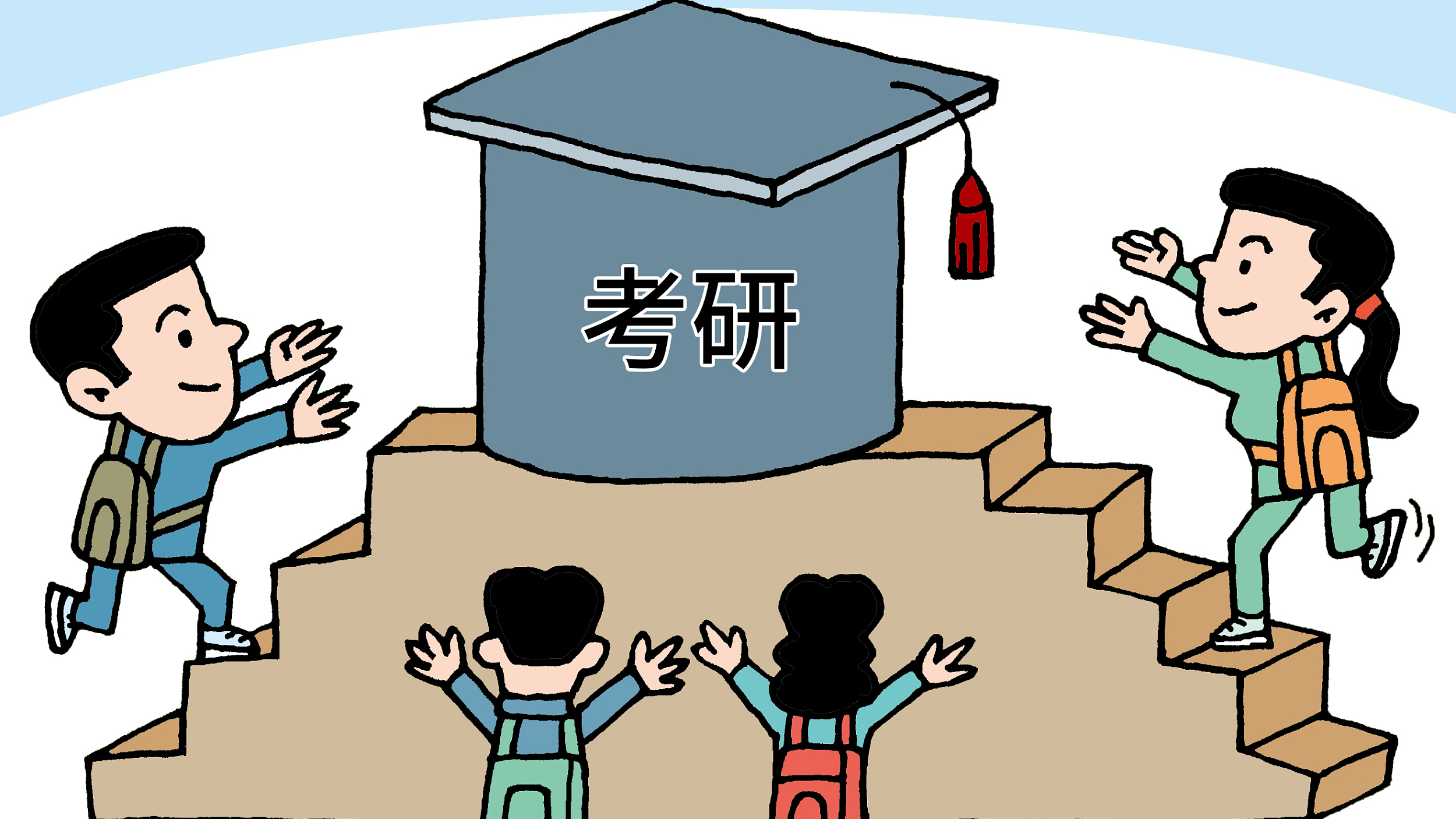 2023研招调剂服务系统4月6日开通，注意事项看过来_北京时间