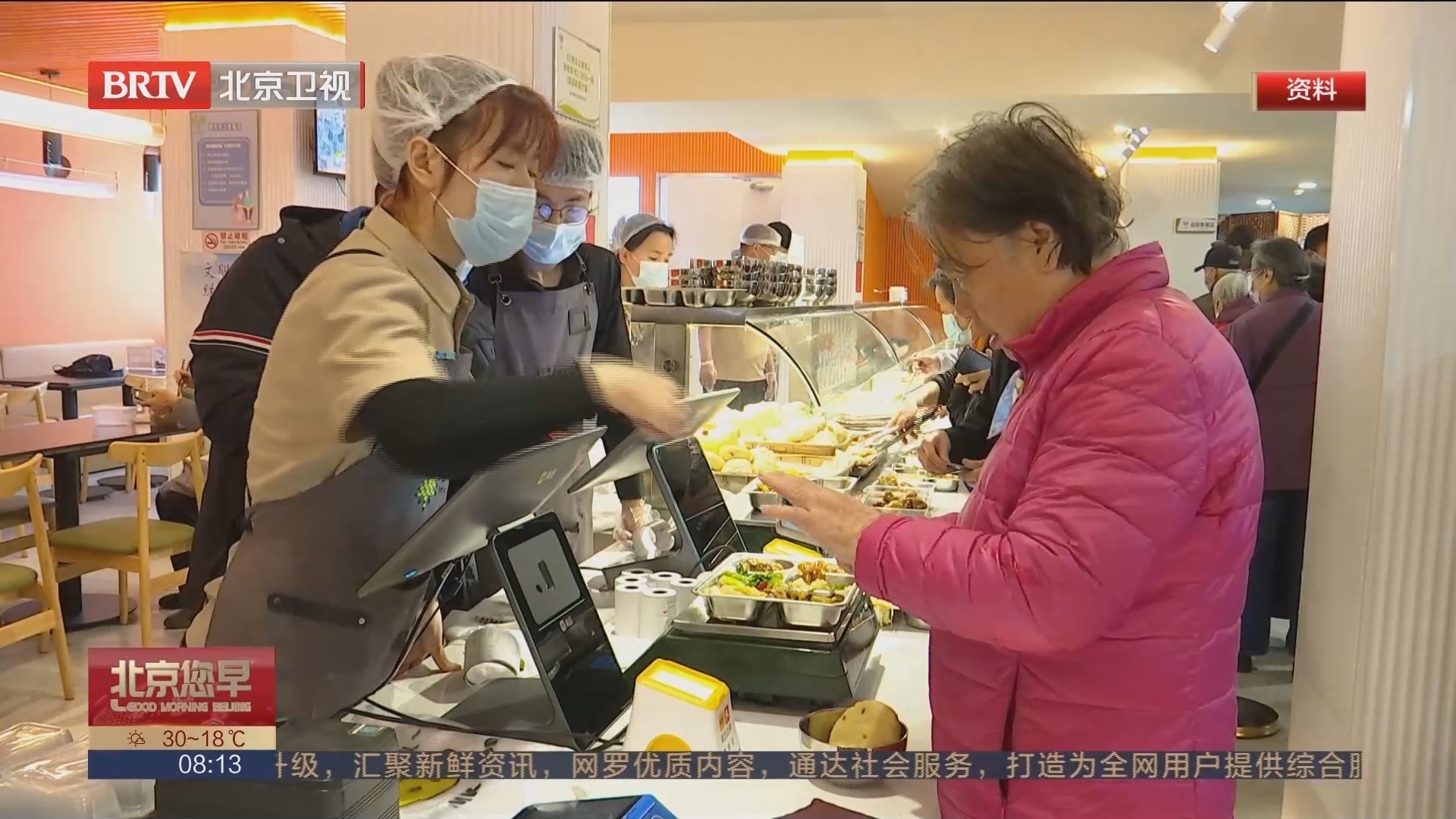 加速推进老年助餐体系建设 让老年人吃好“暖心饭”