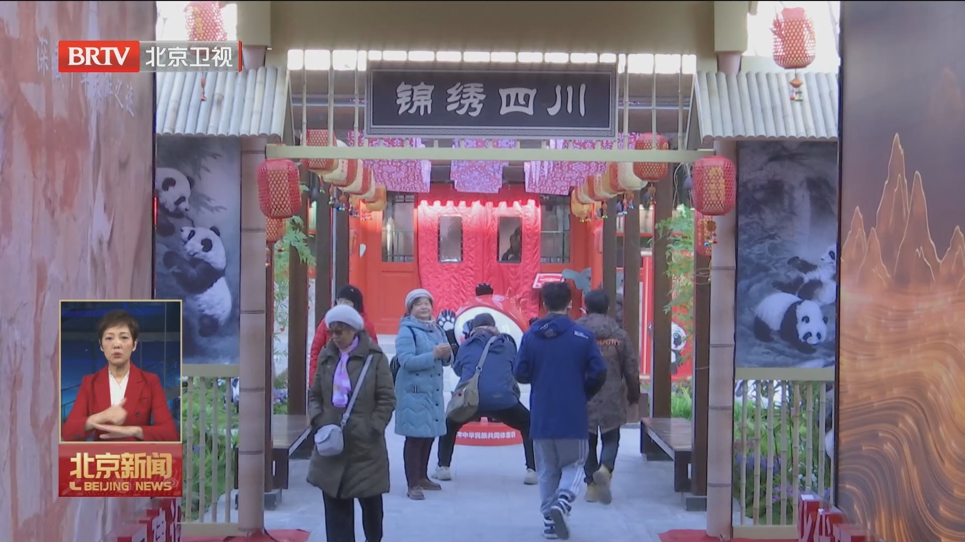 蒙藏学校旧址文化体验项目上新