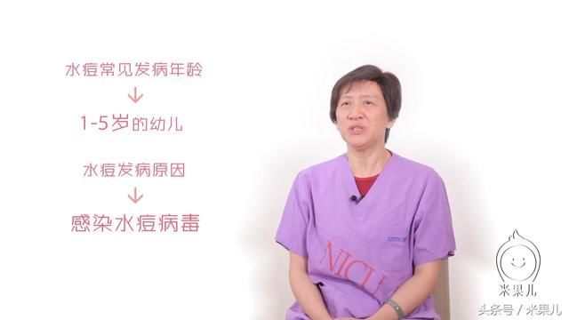 宝宝疹子不可怕,最全疹子处理方法手把手教你