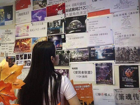 王宝强替身成立剧组专门潜规则女演员,结果在