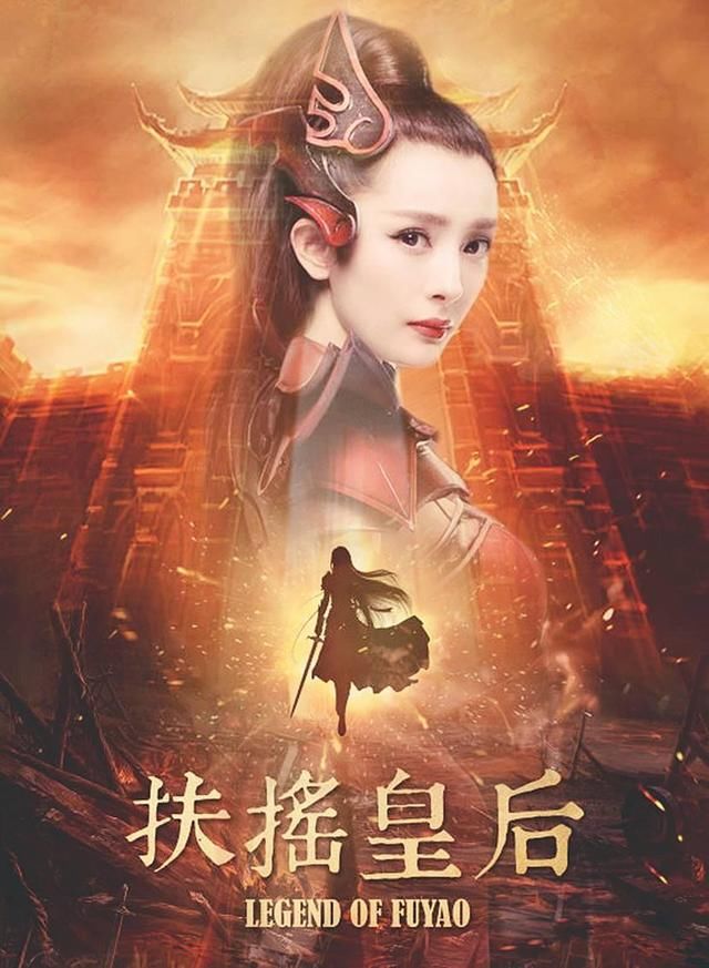 赵丽颖的《知否》、唐嫣的《归去来》、杨幂的