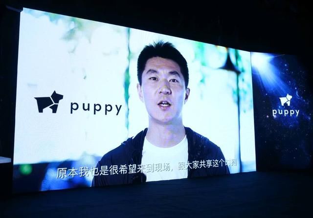 小狗机器人发布puppy品牌 首款AI终端puppy c