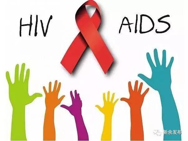 【健康新余】艾滋病、乙肝和丙肝接触就会传染