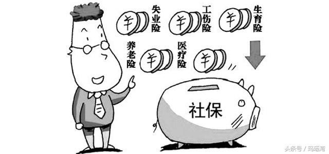 工薪一族值得一看,五险一金要交多少年