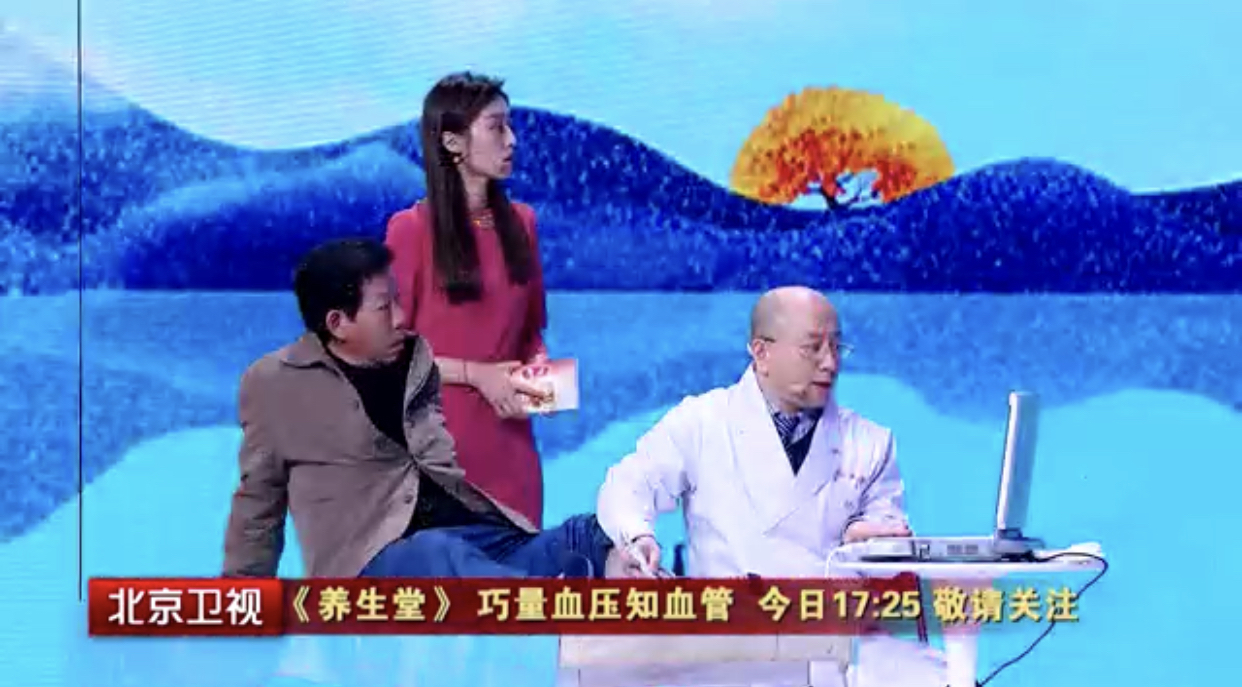 养生堂说｜心梗、脑梗如何避免？掌握这个“特殊部位”的血压值是关键