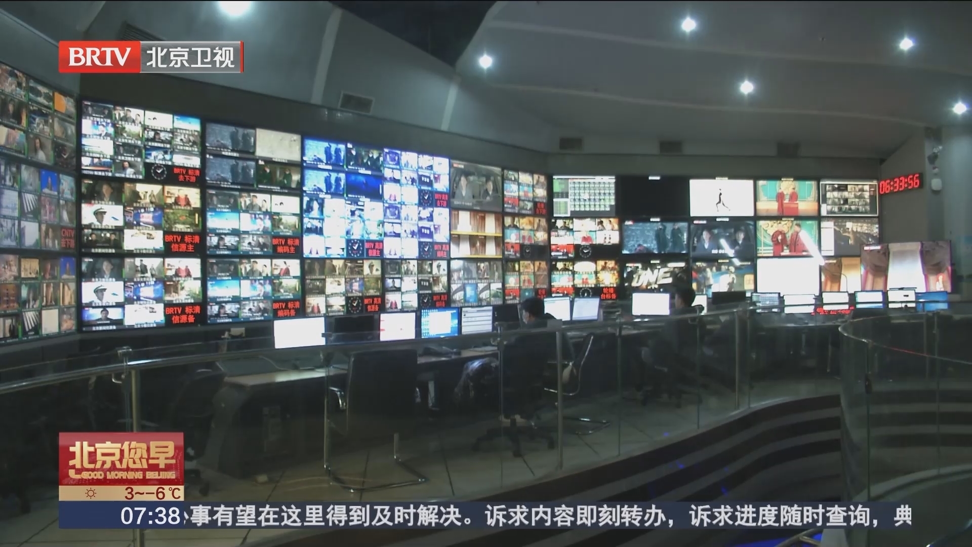 北京稳步推进治理电视“套娃”收费和操作复杂工作
