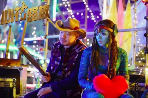 心花路放(Breakup Buddies)劇照 心花路放(Breakup Buddies)劇照