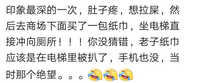 古人说盗亦有道!扒手大哥，能把那包纸巾还给我吗?