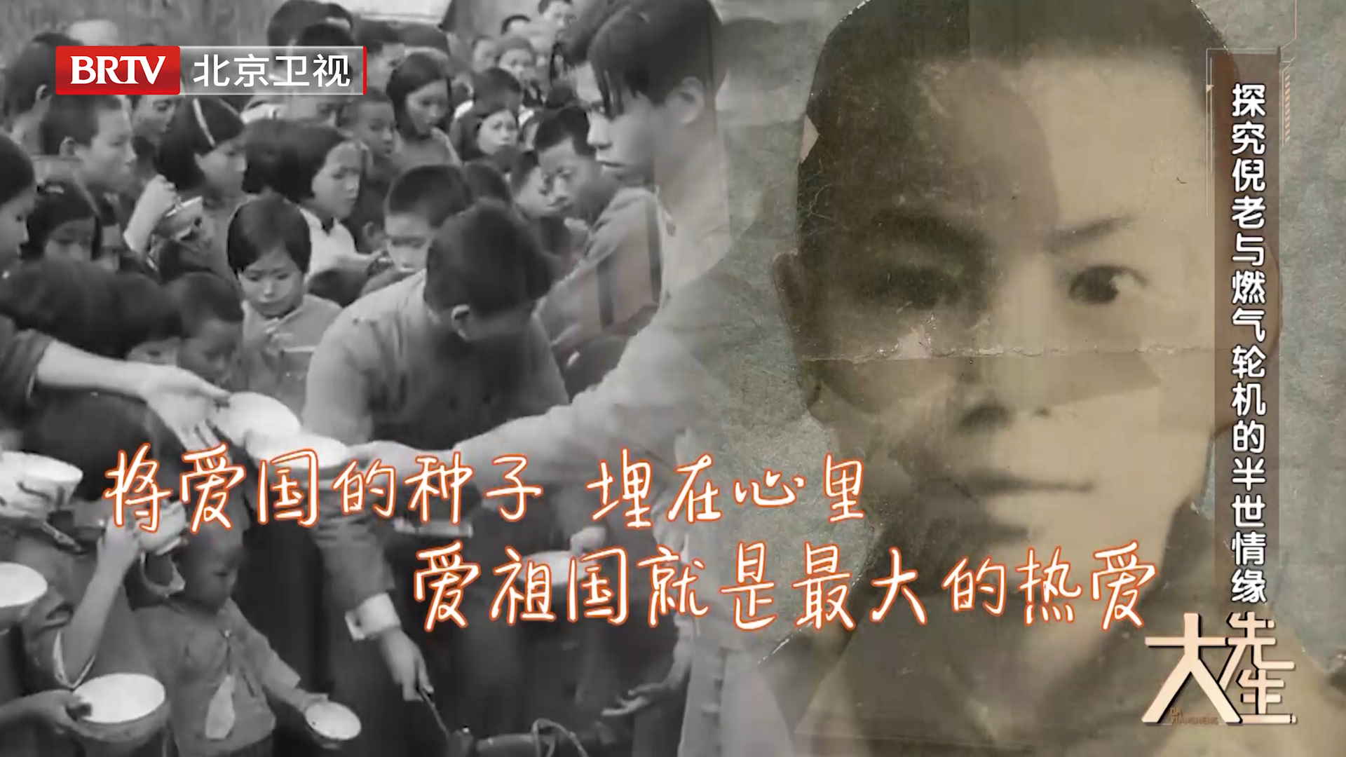 那时候就明白了“落后就要挨打“91岁院士童年逃难时躲床底下唱国歌