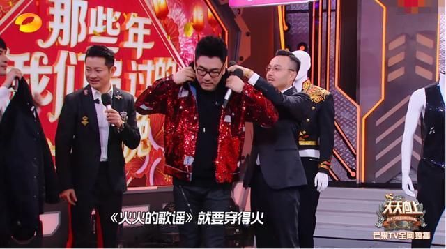 《天天向上》大张伟这件红衣服好眼熟!这不是