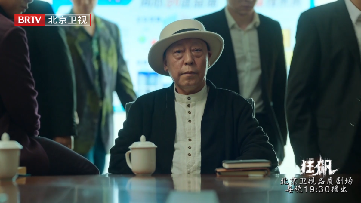 北京卫视《狂飙》高启数落泰叔对不起自己