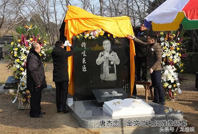 清明看明星墓园!乔任梁祥和,唐杰忠贵气,成奎安