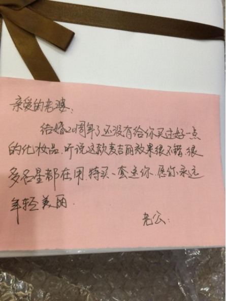 认知麦吉丽素颜三部曲的惊喜 认知麦吉丽素颜三部曲的惊喜