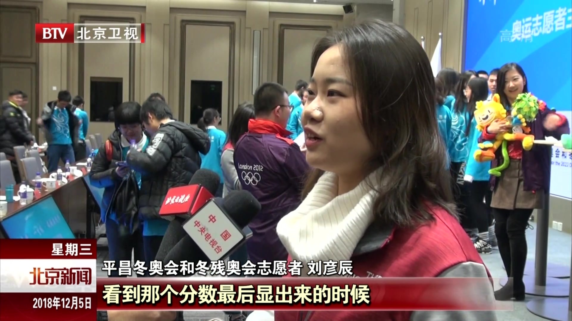 往届奥运志愿者分享服务故事  迎接国际志愿者日