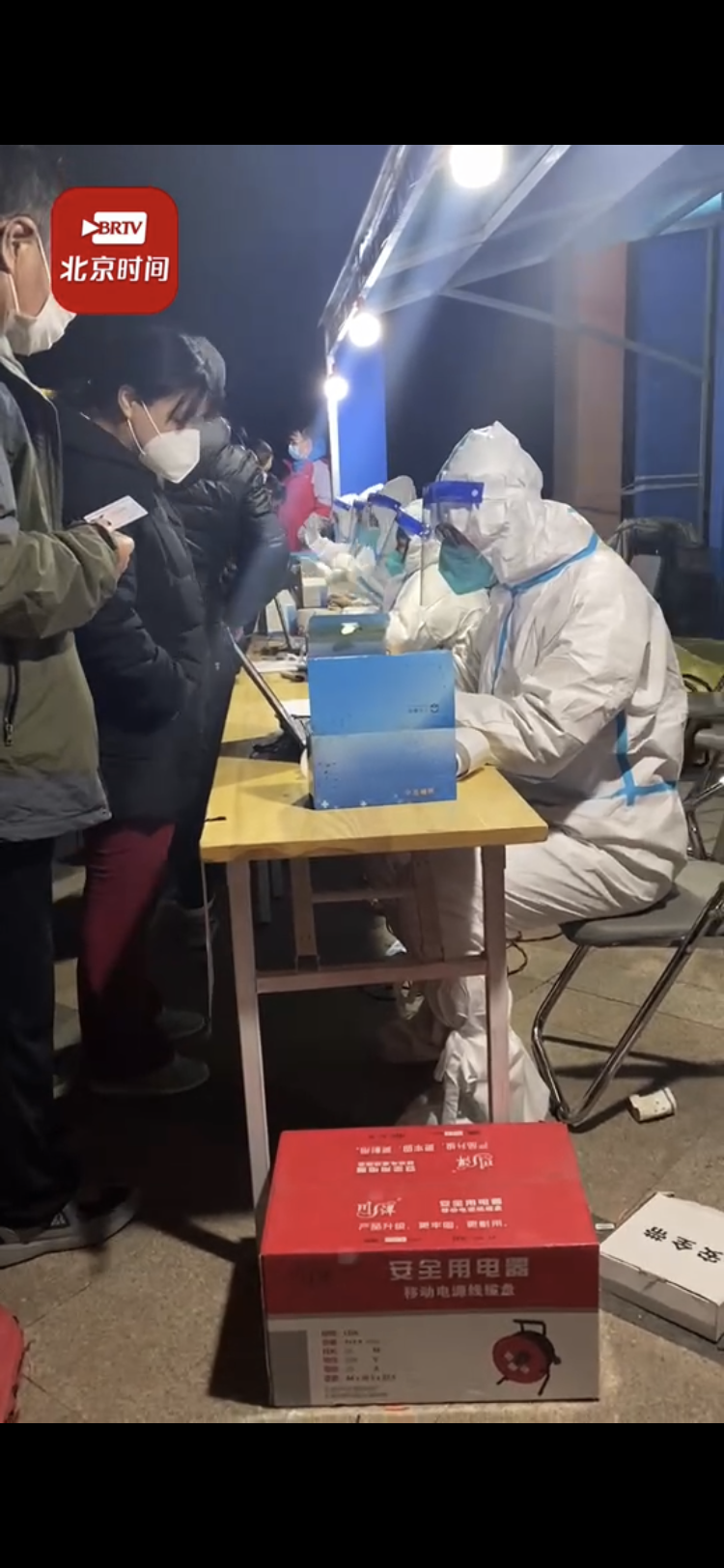 迅速进入疫情防控应急状态 丰台密接所在社区连夜全员核酸检测 迅速进入疫情防控应急状态 丰台密接所在社区连夜全员核酸检测