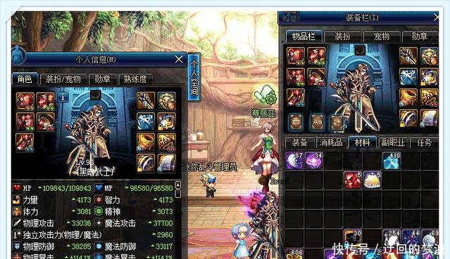 《地下城与勇士》朋友用25个角色搬砖,养了一