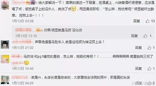 刘空青给杨幂、唐嫣、鹿晗、迪丽热巴写了篇小