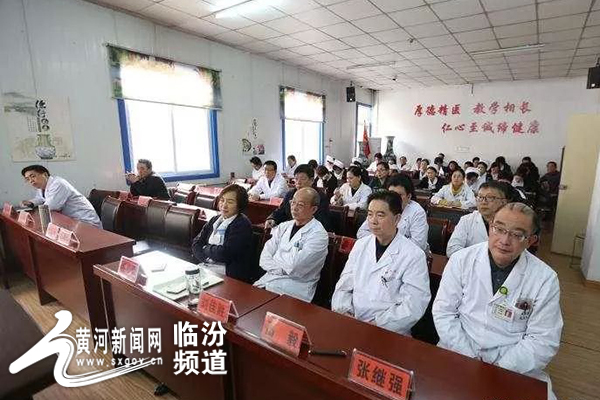 临汾市第二人民医院召开科室主任负责人述职述