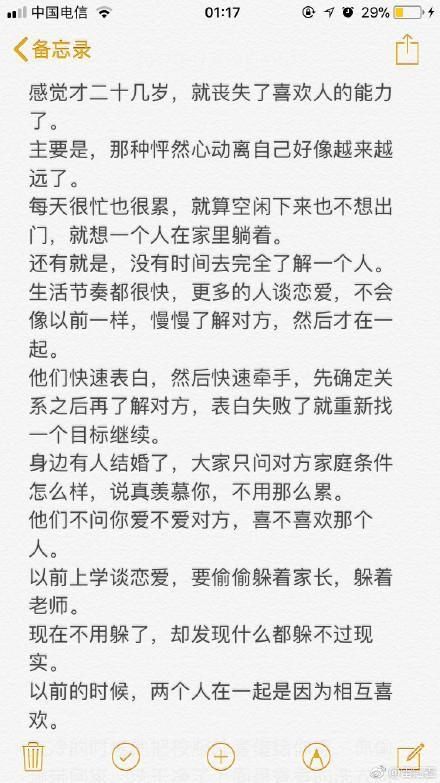 和初恋结婚是啥感觉?面对早恋大家都有哪些神