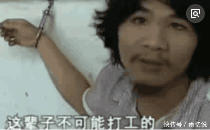 男子偷车后发抖音挑衅警方, 发声要超越“广西周某” 网友: 你赢了!