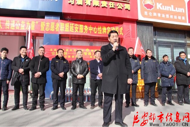 志愿者联盟延安服务中心为延安环卫工春节前送