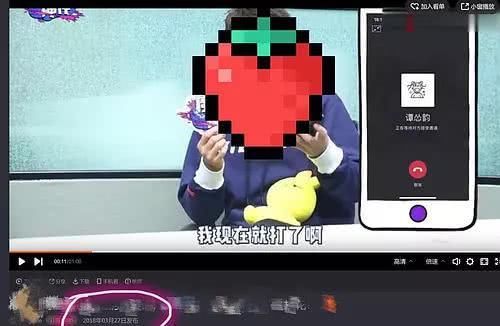 熊梓淇失恋?谭松韵相恋十年男友被扒出!网友: