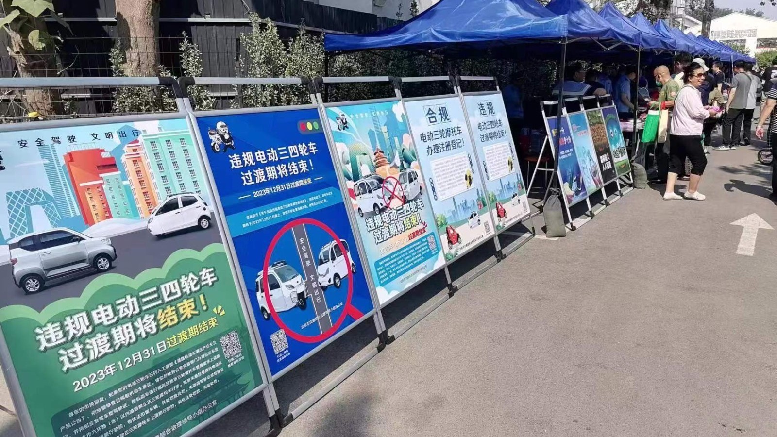 违规电动三四轮车“过渡期”进入倒计时！通州交警加强宣传力度